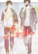 Audio-Drama-Cover-2