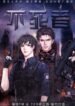 Undead_1608493876