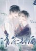 Light-Tea-Sweet-Wine_1621236065