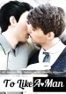 TLAM-Kiss-Inkitt