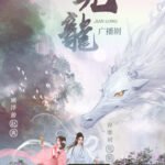 The-Dragon